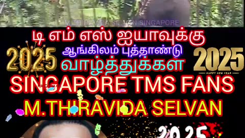 HAPPY NEW YEAR 2025 TO TMS LEGEND FROM M.THIRAVIDA SELVAN SINGAPORE TMS FANS