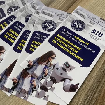 Замовити ліфлет Тернопіль