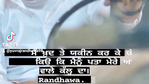Punjabi song