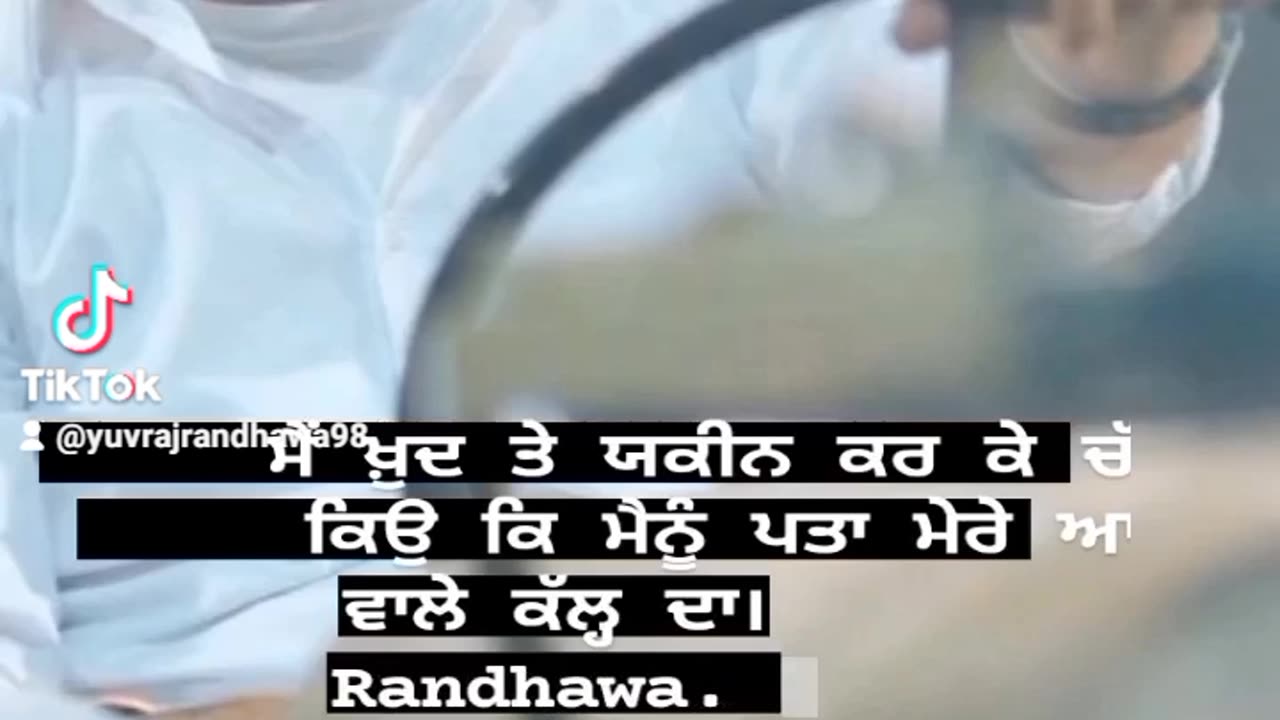 Punjabi song