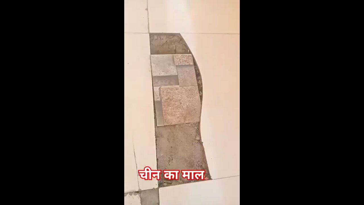 chaina metiral