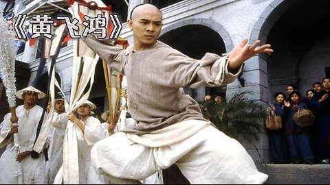 Huang Feihong, Chinese Kung Fu Movies, Jet Li