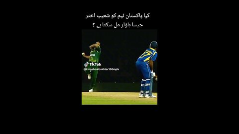 shoaib Akhtar