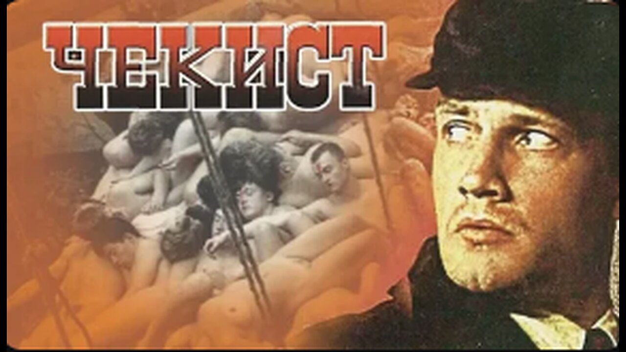 Chekist (1992)