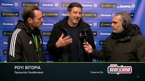 Βιτόρια μετά το Παναθηναϊκός - ΑΕΚ 1-0 (19/1/2025)