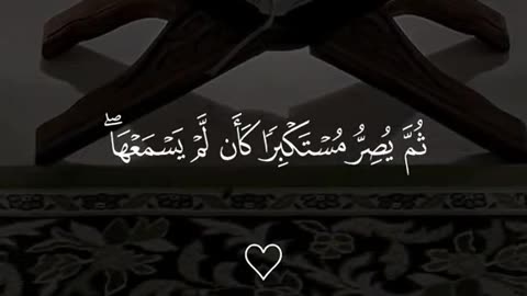 Jazakallah ♥️✨