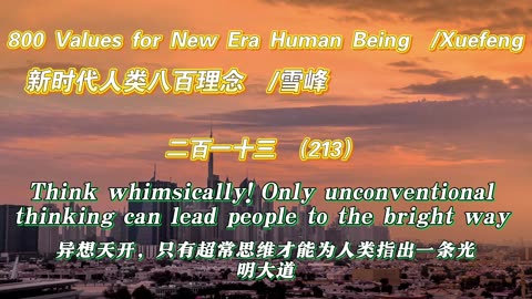 800 Values for New Era Human Being（213）
