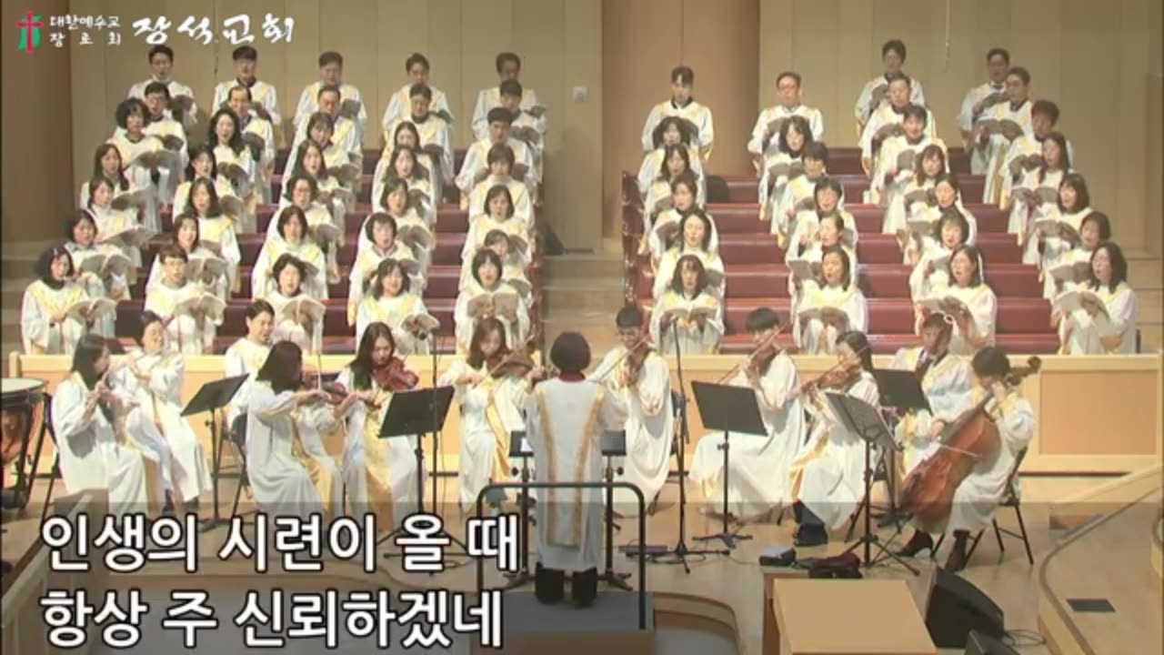 주 예수는 참된 소망 / Our Hope is Jesus ( Mary McDonald 곡 )