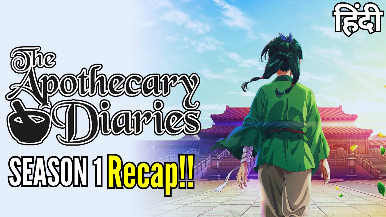 Maomao’s Journey Begins : The Apothecary Diaries Season 1 Recap in Hindi