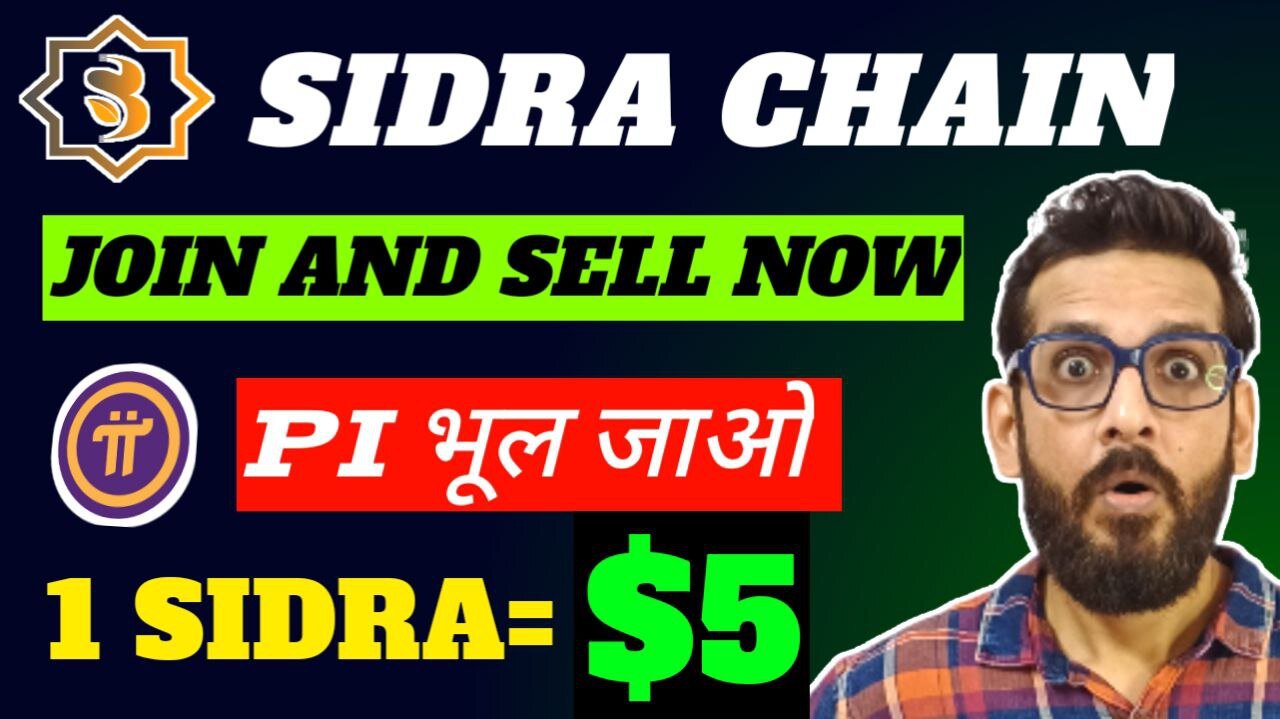 SIDRA CHAIN TOKEN | JOIN AND CLAIM NOW | NEXT BIG THING AFTER PI COINS | #picoin #sidra #pinetwork