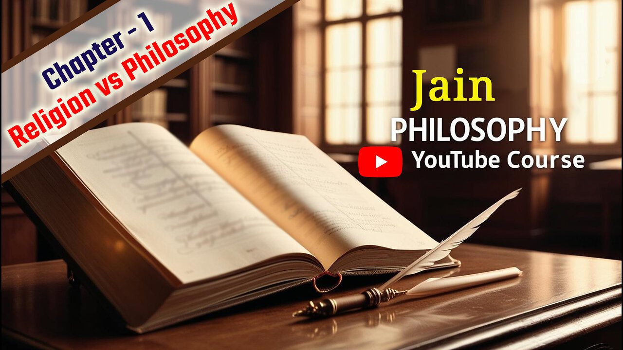 jain philosophy course _ chapter - 1 "धर्म और दर्शन में मुख्य अंतर: एक गहरी समझ"