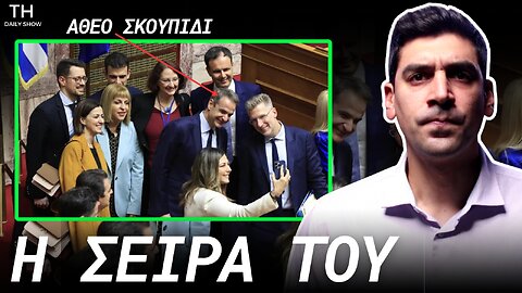 Τον Αριθμό Των Φύλων Τον Καθορίζει ο Εκάστοτε Πρόεδρος των ΗΠΑ
