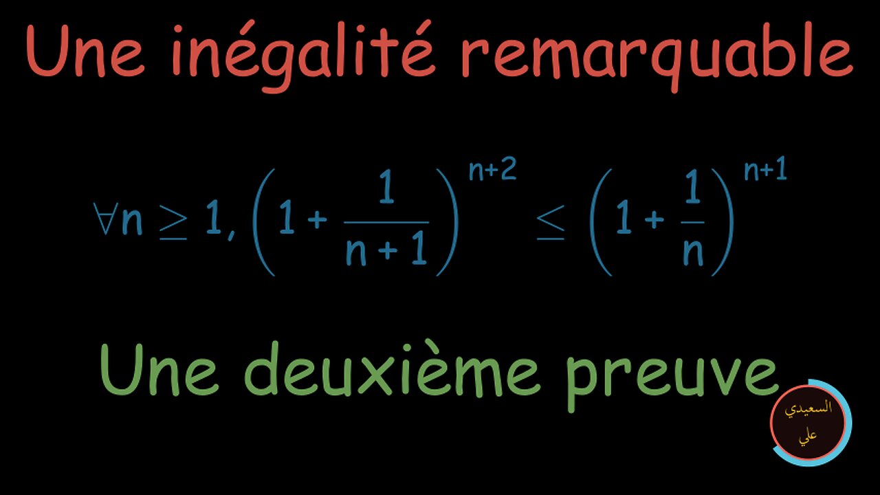 Une inégalité remarquable (une deuxième preuve)