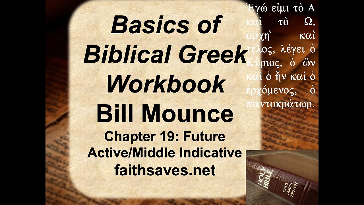 New Testament / Koine Greek class #21: Basics of Biblical Greek Workbook, William (Bill) Mounce, 19