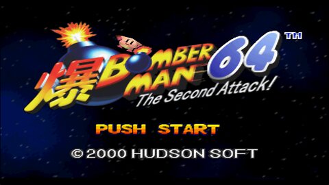 Bomberman 64 - The Second Attack