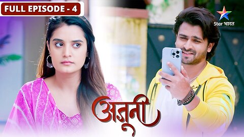 Ajooni | Kya Ajooni ko propose karega Rajveer? | FULL EPISODE-04 | अजूनी