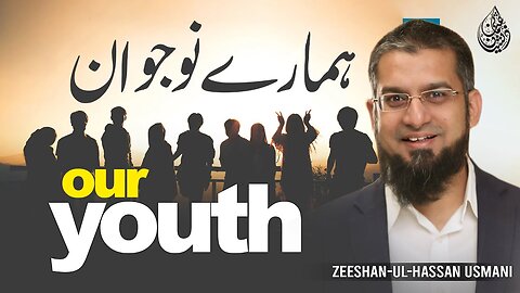 Our Youth | ہمارے نوجوان | Zeeshan Usmani