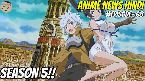 Weekly Anime News Hindi Episode 68 | WANH 68