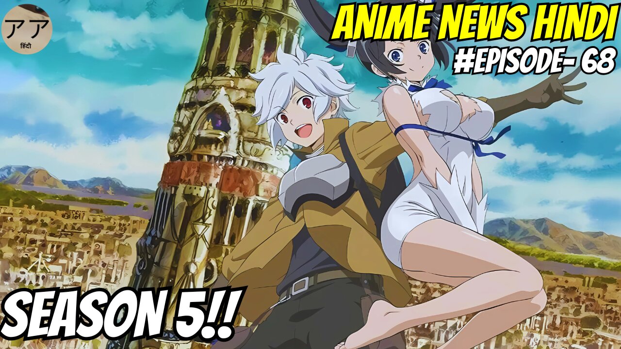 Weekly Anime News Hindi Episode 68 | WANH 68