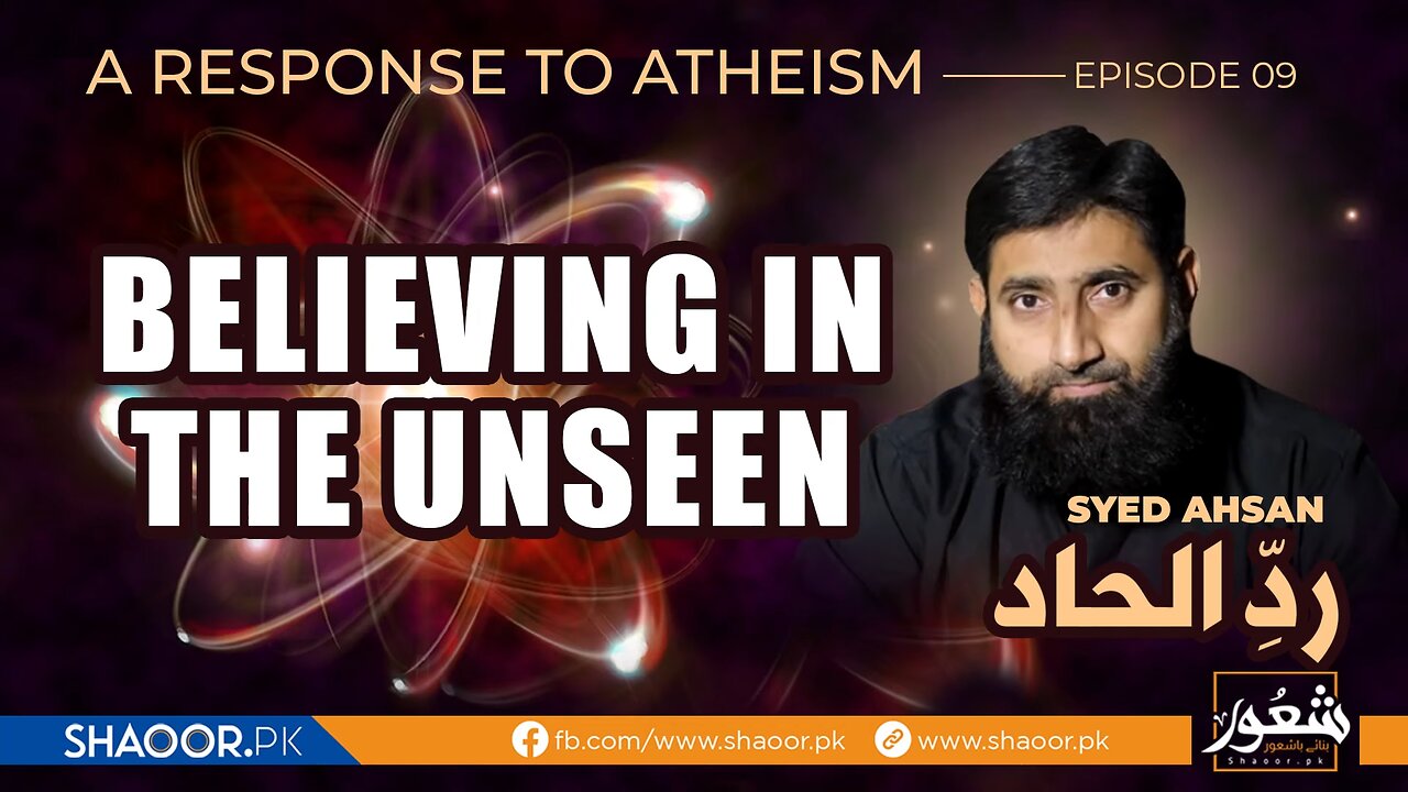 A Response to Atheism الحاد A series for those(4)