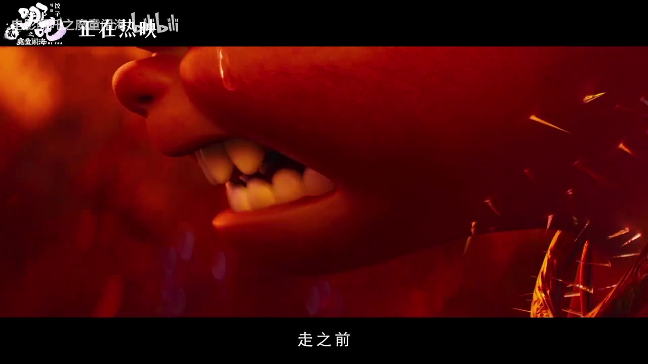 Ne Zha | Ne Zha 2 | Animation | #animation #viral #cartoon