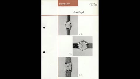 1960 Seiko Catalog, Original, Complete