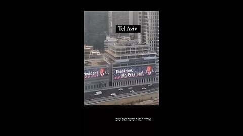 Tel Aviv now - Feb 2025