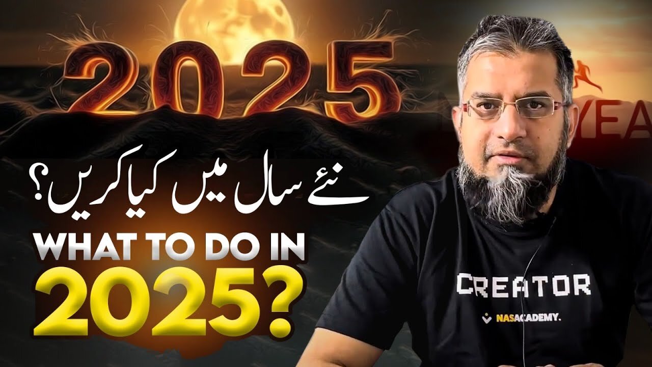 What to do in New Year? | 2025 نئے سال میں کیا کریں؟ | Zeeshan Usmani