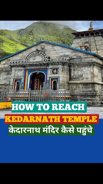 How to reach Kedarnath Temple at Utrakhand in India