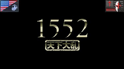1552天下大乱 (PC Engine CD - Attract Mode) [JP Only]