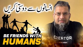 Be Friends with Humans | انسانوں سے دوستی کریں | Zeeshan Usmani