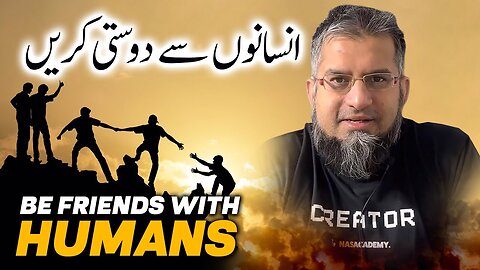 Be Friends with Humans | انسانوں سے دوستی کریں | Zeeshan Usmani