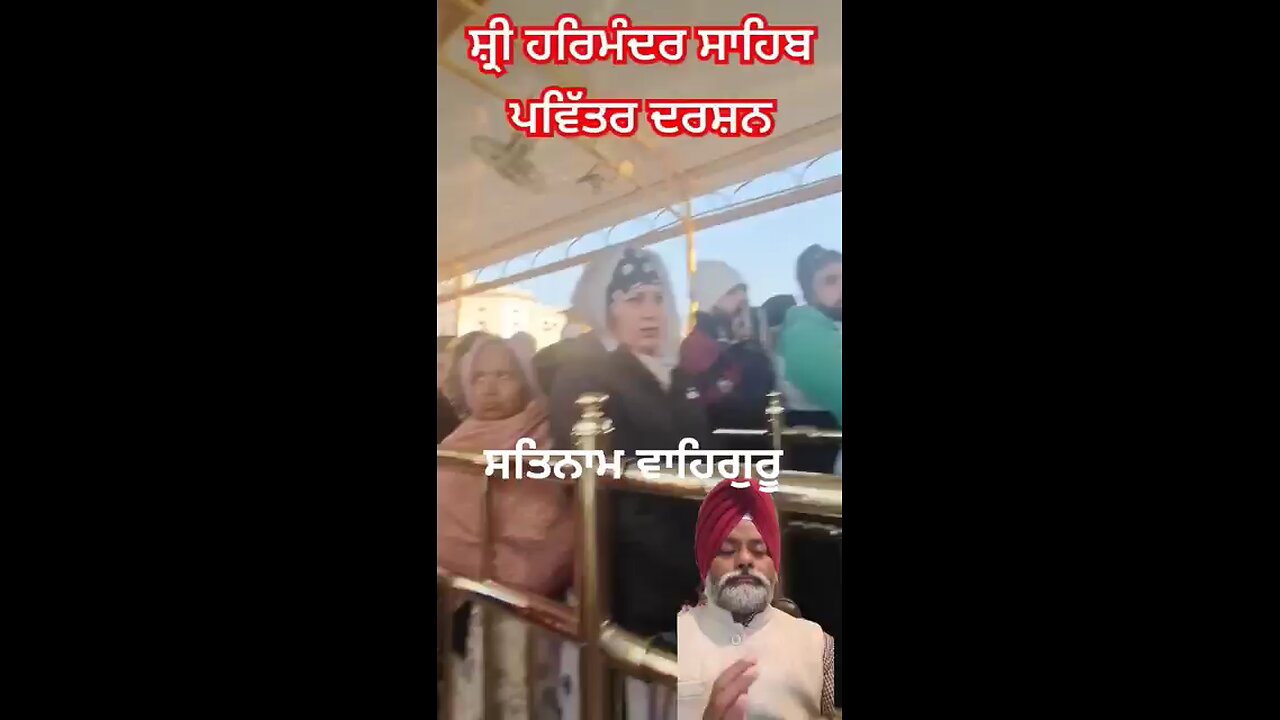 ਜਾ ਕਉ ਸਿਮਰਉ