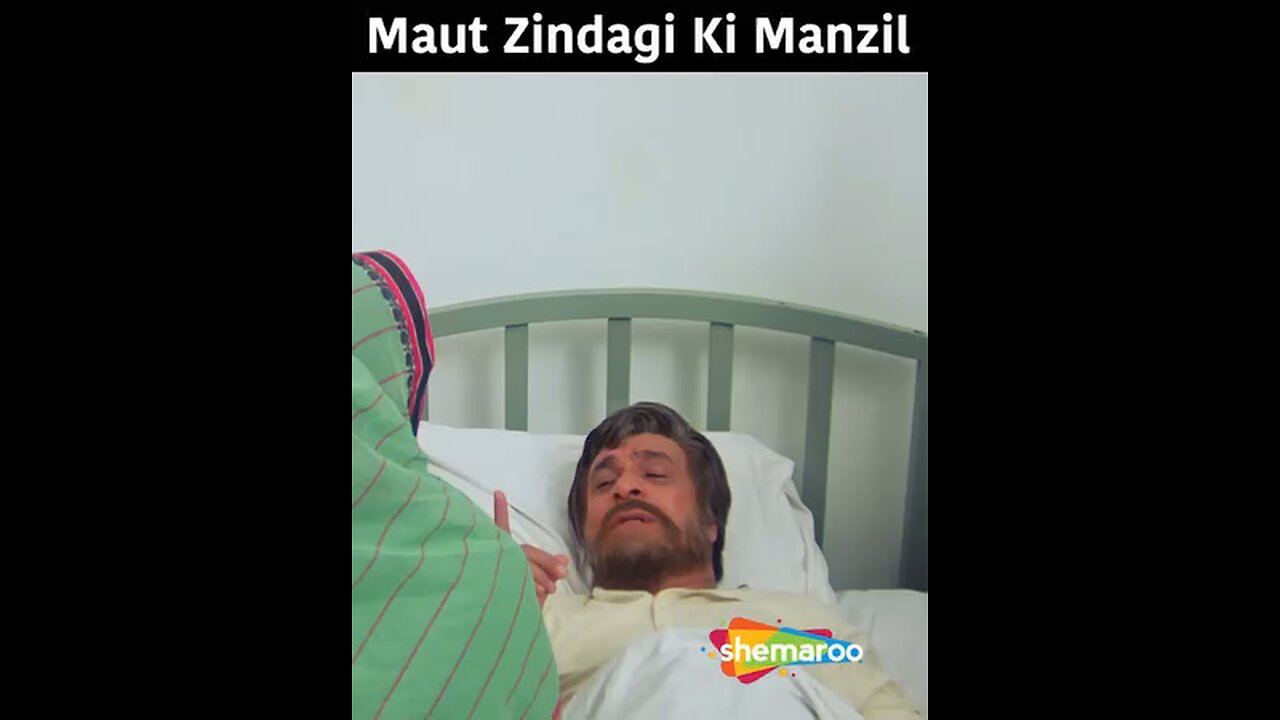 Maut Zindagi ka Manzil