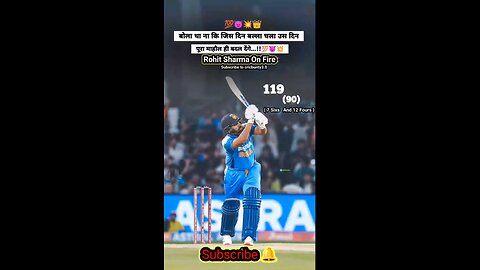 ind vs ingland odi match 2025 / rohit sharma on fire