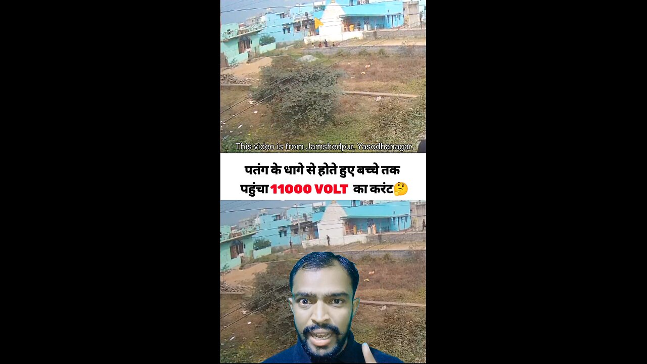 पतंग के धागे से हो सकता है बिजली का करंट प्रवाहित🤔