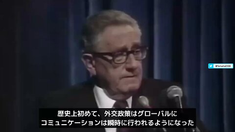 キッシンジャー「新世界秩序が誕生する、問題はそれが一連の大災害によって人類に強制されるのかどうかだ」