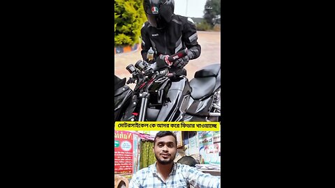 মোটরসাইকেলকে আদর করে ফিডার খাওয়াচ্ছে #shorts #viral #funny