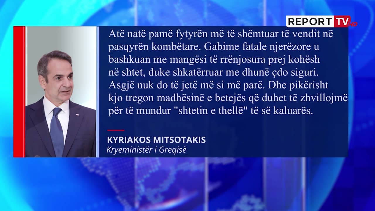Paralizohet Greqia, mbi 300 tubime në mbarë vendin në 2-vjetorin e tragjedisë