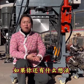 Multi-function Motor Wrecker