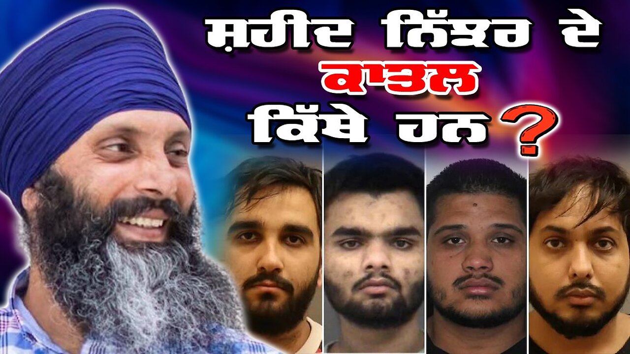 LIVE : 09-01-25 | ਸ਼ਹੀਦ ਨਿੱਝਰ ਦੇ ਕਾਤਲ ਕਿੱਥੇ ਹਨ ? JAWAAB MANGDA PUNJAB with BABA JAG SINGH (NEW YORK)