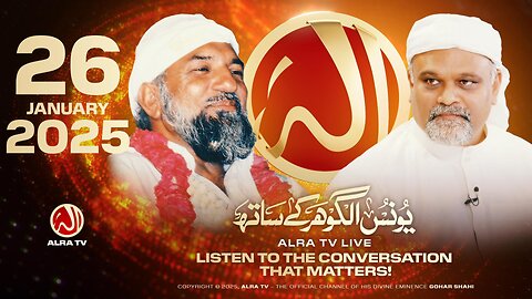 ALRA TV Live with Younus AlGohar | 26 January 2025