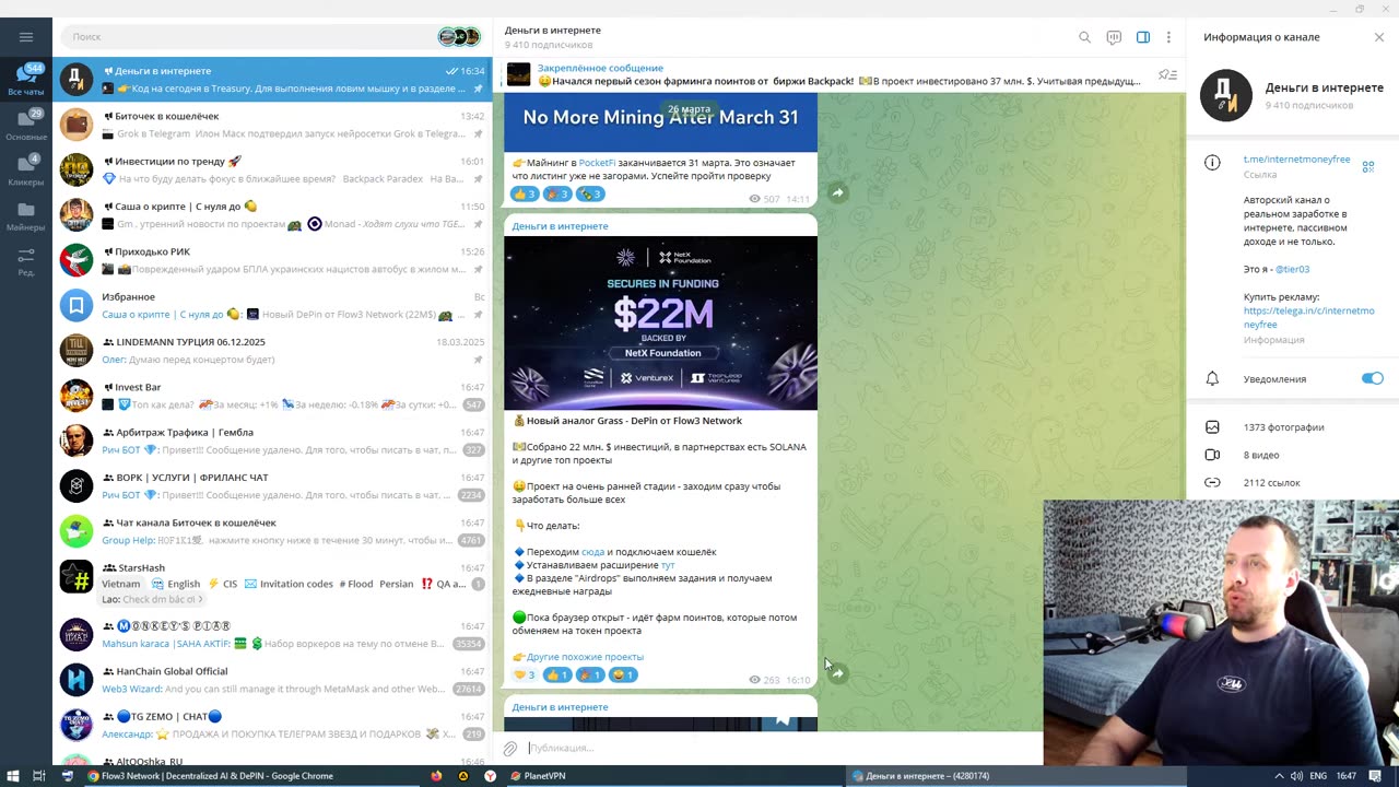 Новое расширение для заработка по типу Grass. DePin от Flow3 Network