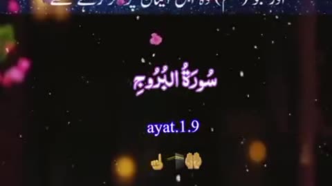 Beshak 💯☝️🕋🙏