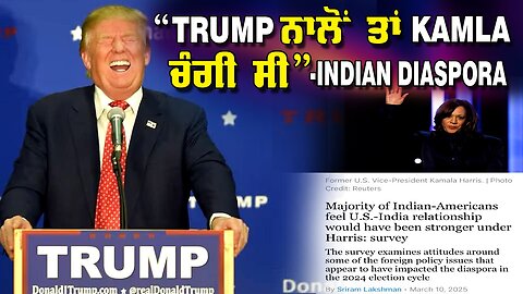 LIVE : 11-03-25 | “TRUMP ਨਾਲੋਂ ਤਾ KAMLA ਚੰਗੀ ਸੀ” - INDIAN DIASPORA | JAWAAB MANGDA PUNJAB