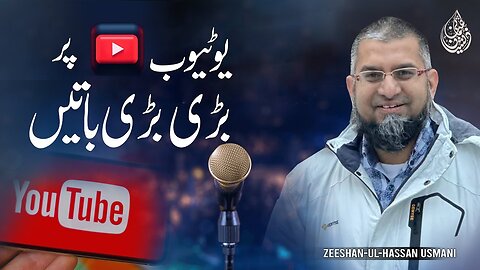 Big Talk on YouTube | یوٹیوب پر بڑی بڑی باتیں | यूट्यूब पर बड़ी बातें. |Zeeshan Usmani