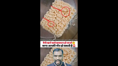 मैगी खाने वाले सावधान वरना आपकी मौत हो सकती है🤔 Maggi eaters be careful or else you might die🤔