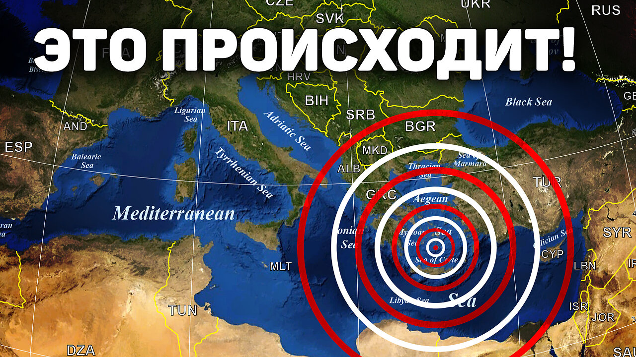 Паника на Санторини! | Массовое пробуждение вулканов на планете