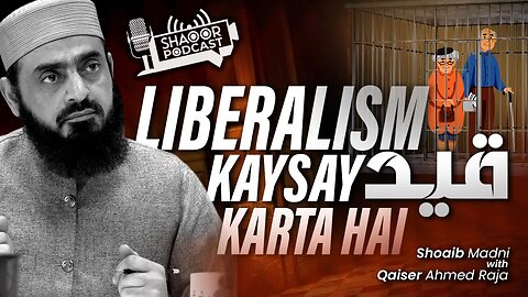 LIBERALISM Kaysay Qayed Karta Hai _ Shoaib Madni