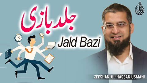 Jald Bazi | جلد بازی | Zeeshan Usmani